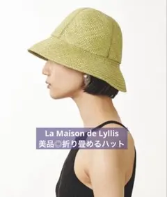 La Maison de Lyllis AMISCHE - メルカリ
