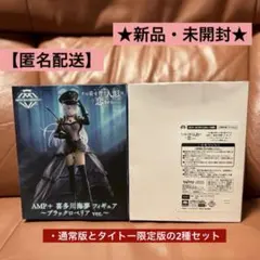 その着せ替え人形は恋をする　喜多川海夢フィギュア〜ブラックロベリアver.〜