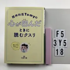 たかたか様 リクエスト 2点 まとめ商品