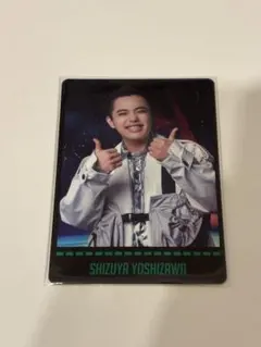 Travis Japan【吉澤閑也】トレーディングカード