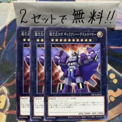 ルミルミ様 リクエスト 2点 まとめ商品