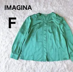 IMAGINA レナウンルック　ノーカラーシャツ　ブラウス　サテン調　グリーンのサムネイル