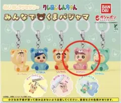 クレヨンしんちゃん みんなでくまパジャマ ネネちゃん