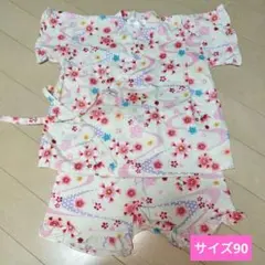 アカチャンホンポ　キッズ甚平　JK・ONE　90　クリーム色