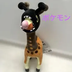ポケモンセンター カリキリ ぬいぐるみ - メルカリ