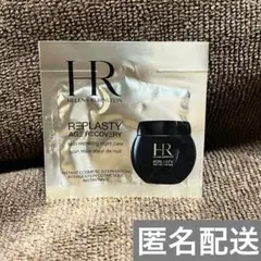 ヘレナルビンスタイン リプラスティ R.C. クリーム　サンプル