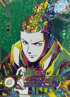 ナルティメットミッション オリジナルスペシャルカード はたけカカシ 封筒付き ナルティメットミッション オリジナルスペシャルカード はたけカカシ
