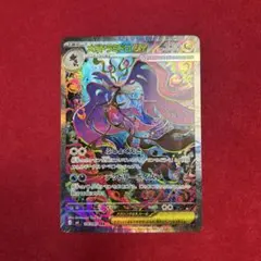2026年最新】メガドラミドロexの人気アイテム - メルカリ