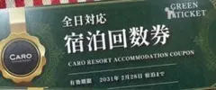 2026年最新】カーロフォレスタの人気アイテム - メルカリ