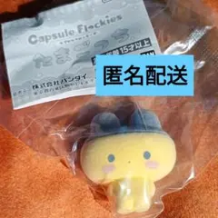 【匿名配送】たまごっち　カプセルフロッキーズ　まめっち