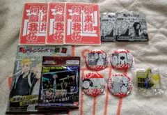 東京リベンジャーズ　まとめ売り