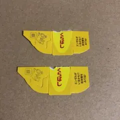 大人買い！★エンゼル３０枚セット / 金のエンゼル１枚　銀のエンゼル２９枚 2025年最新】金のエンゼルの人気アイテム - メルカリ