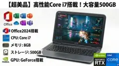 [24시간 이내 배송] 빠르고 편안합니다!코어 i7 지포스 게이밍 PC 2