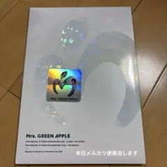 【新品未開封品⭐︎特典付】Mrs. GREEN APPLE 劇場パンフレット