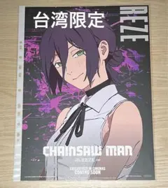 あとこえ様 リクエスト 2点 まとめ商品