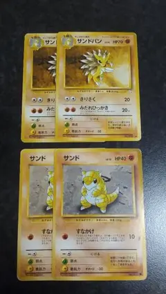 Mr.Popo様 リクエスト 2点 まとめ商品