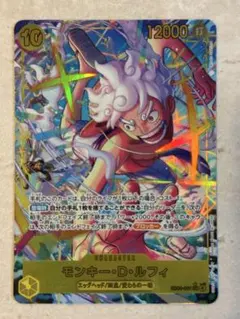 モンキー・D・ルフィ シークレットパラレル sec EB04-061