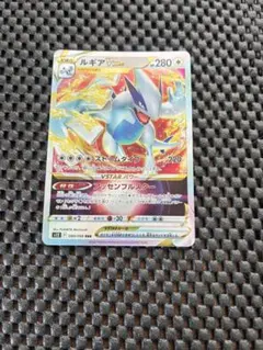 ルギアVSTAR RRR ソード&シールド 拡張パック パラダイムトリガー キ