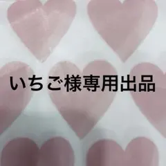 UNIMALL コラボ ＊.° オリジナルステッカー ♡ A ムース＆クール