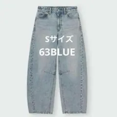 GU バレルレッグデニム Sサイズ 63BLUE