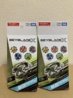 2026年最新】ベイブレードX BX-35 ランダムブースターの人気アイテム
