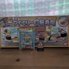 元祖ファミリー回転寿司　かっぱ寿司ドキドキパチンコ　ゆらゆらソーラー寿司職人 2026年最新】バンダイ ファミリー 回転寿司の人気アイテム - メルカリ
