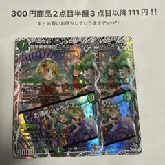 2026年最新】ステゴロカイザーの人気アイテム - メルカリ