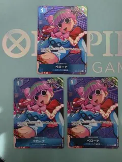 ペローナ パラレル