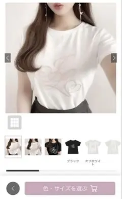 sm160 grl Tシャツ