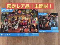 【限定　新品】プレイモービル　メキシコ　死者の日モデル