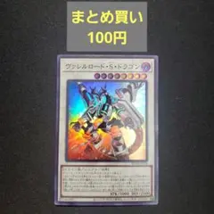 りよ様 リクエスト 2点 まとめ商品