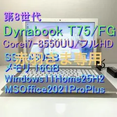 2026年最新】i7 8550uの人気アイテム - メルカリ