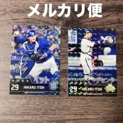 2026年最新】伊藤光 選手の人気アイテム - メルカリ