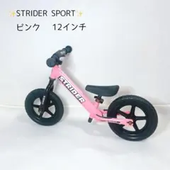 2026年最新】ストライダー ピンクの人気アイテム - メルカリ
