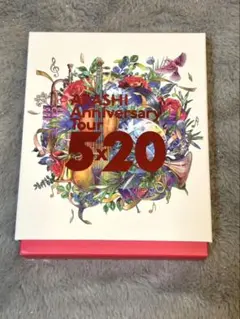 2026年最新】嵐 ファンクラブ限定 blu-rayの人気アイテム - メルカリ