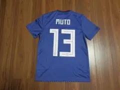 【NEW】【武藤嘉紀】【ロシアW杯着用】日本代表(2018)