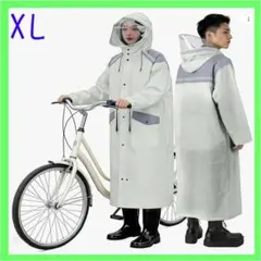 レインコートXL リュック対応【超軽量 二重透明レインバイザー付き】男女兼用