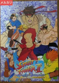 2025年最新】ストリートファイターII ポスターの人気アイテム