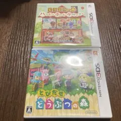 とびだせどうぶつの森 どうぶつの森ハッピーホームデザイナー