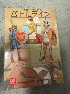 【新品未使用】 バトルライン 日本語版 2023 (新版)