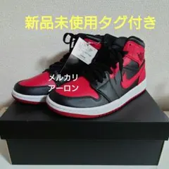 希少25cm【新品】NIKE エアジョーダン1 MID ブレッド AJ1 箱付のサムネイル