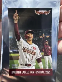 宗山塁　ステッカー　楽天イーグルス ファンフェスティバル 2025