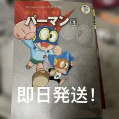 Item thumbnail for item 302c7be7-db29-4a82-80d9-66144ac8f8ec