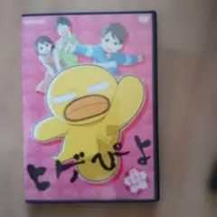 鬍鬚小子全6卷 DVD