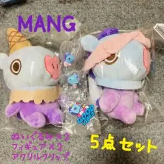 MANG mang BT21 ぬいぐるみ くら寿司 ハグコット