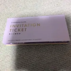 VT ホールディングス　株主優待券