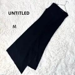 【UNTITLED】　 アンタイトル ワンピース　タイト　ウール100% M
