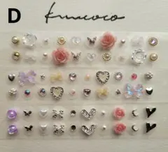 耳ツボジュエリー　60粒　チタン粒 ☆スーパーSALE☆無くなり次第終了