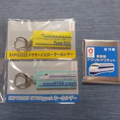 大阪関西万博 駅名 アクリルマグネット 新大阪駅 - メルカリ