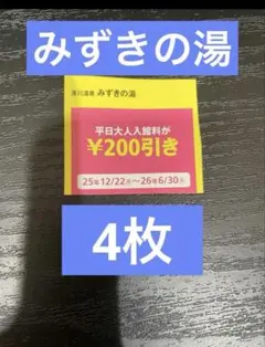 サゴーゾ様 リクエスト 2点 まとめ商品